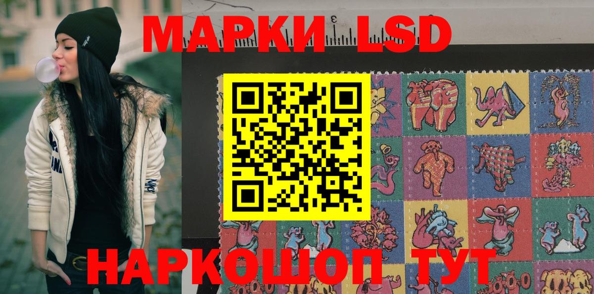 Соль-Илецк  Марки N-bome 1,5мг  Вход с VPN  Марки N-bome  Марки N-bome 1,5мг 